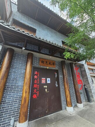 Plus de détails pour 13655 37th Ave, Flushing, NY - Local commercial à louer