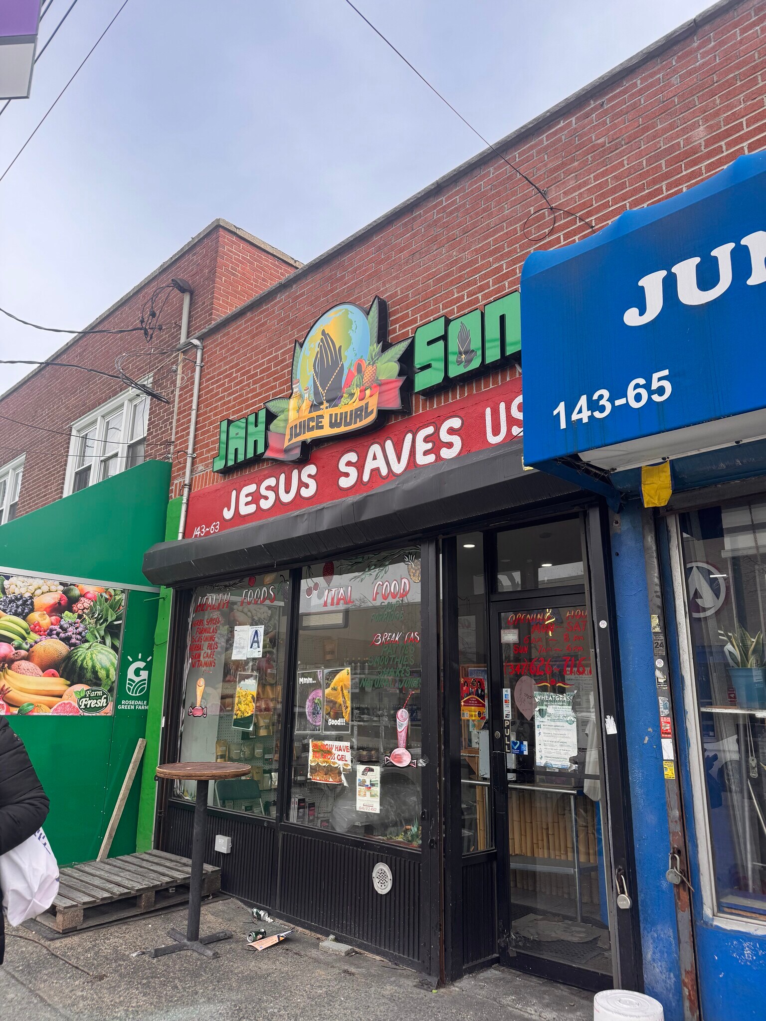 14363 243rd St, Rosedale, NY à louer Photo principale– Image 1 sur 3