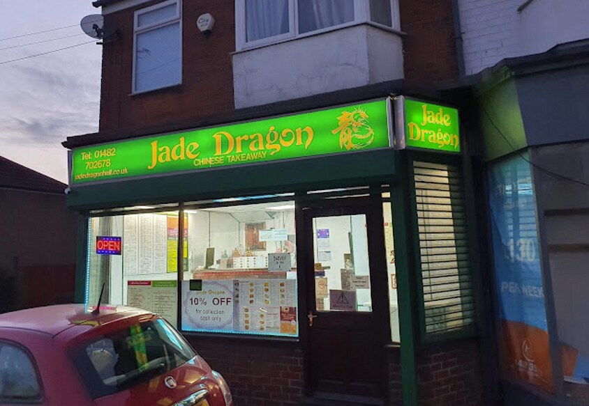 967 Hedon Rd, Hull à vendre - Photo principale – Image 1 sur 6
