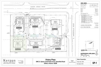 2343 E Queen Creek, Gilbert, AZ à louer Plan de site– Image 1 sur 6