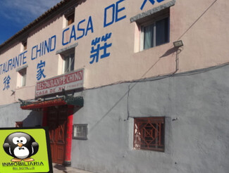 Plus de détails pour Calle Pozas, 2, Sotillo de la Adrada - Local commercial à vendre