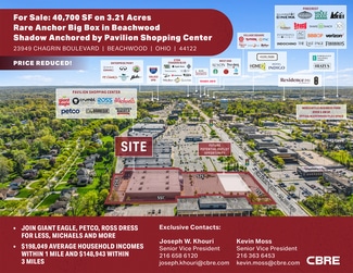 Plus de détails pour 23949 Chagrin Blvd, Beachwood, OH - Local commercial à vendre