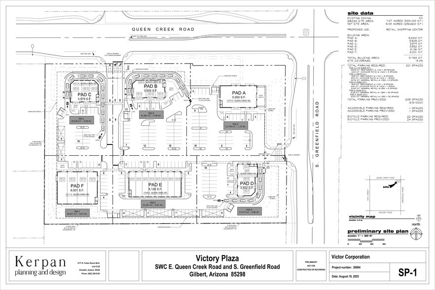 2343 E Queen Creek, Gilbert, AZ à louer - Plan de site – Image 1 sur 16