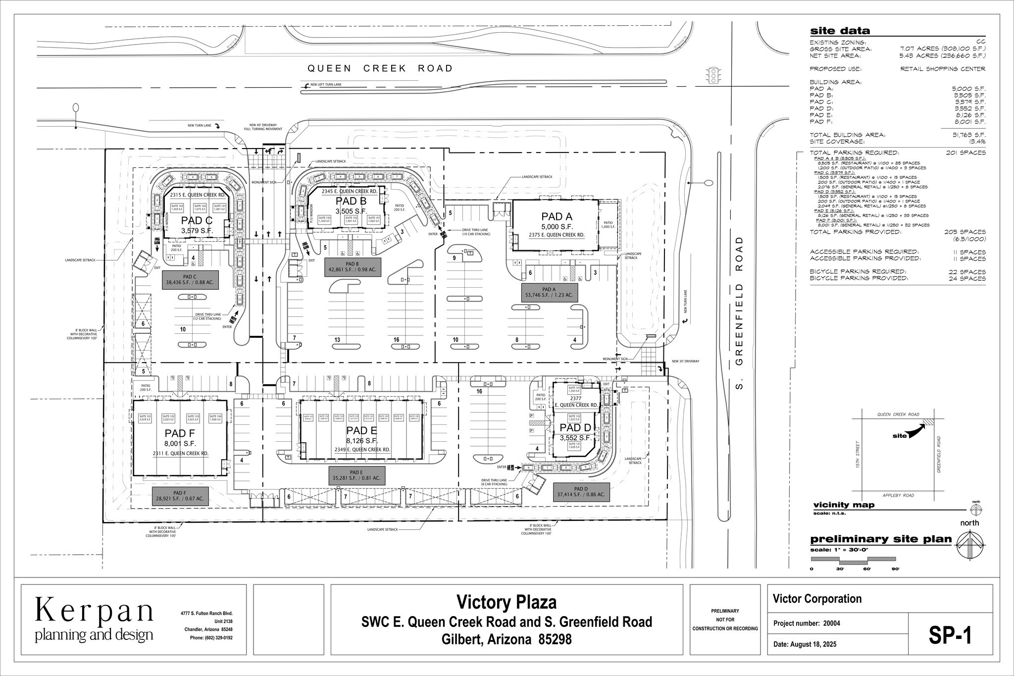 2343 E Queen Creek, Gilbert, AZ à louer Plan de site– Image 1 sur 17