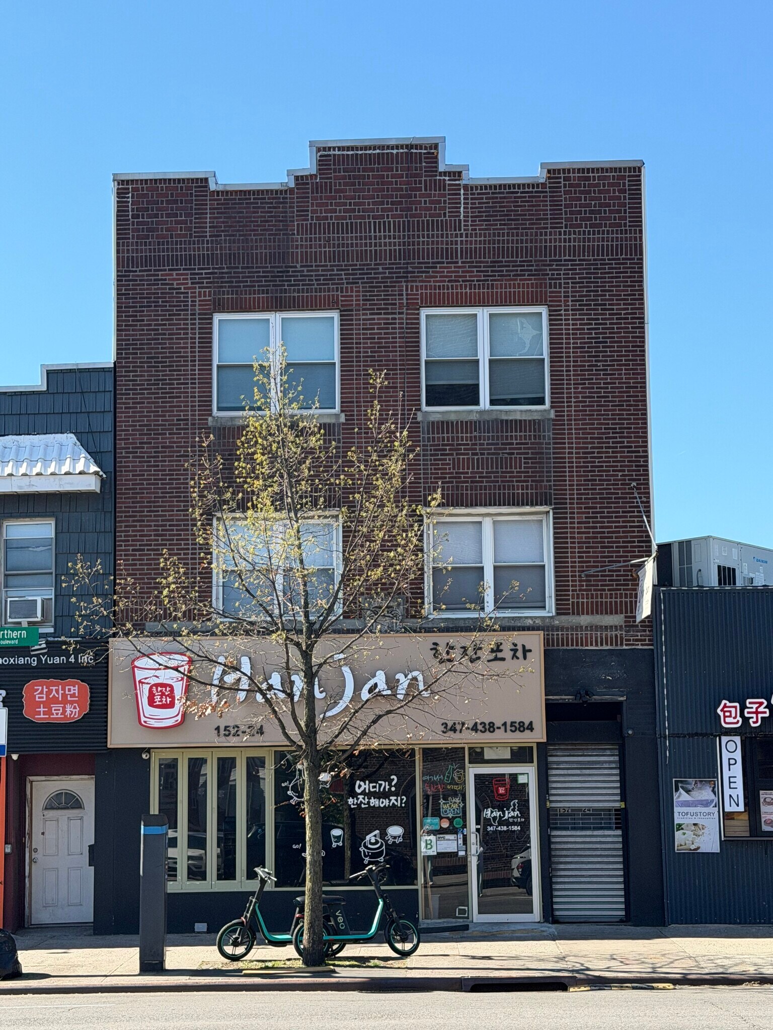 152-24 Northern Blvd, Flushing, NY à vendre Photo principale– Image 1 sur 7