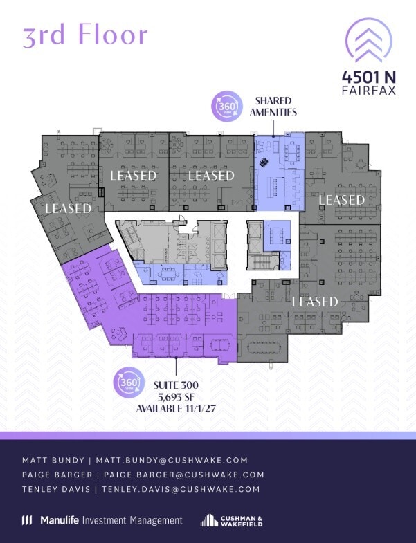 4501 N Fairfax Dr, Arlington, VA à louer Plan d’étage– Image 1 sur 1