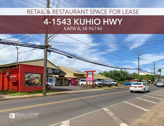 Plus de détails pour 4-1543 Kuhio Hwy, Kapaa, HI - Local commercial, Industriel/Logistique à louer
