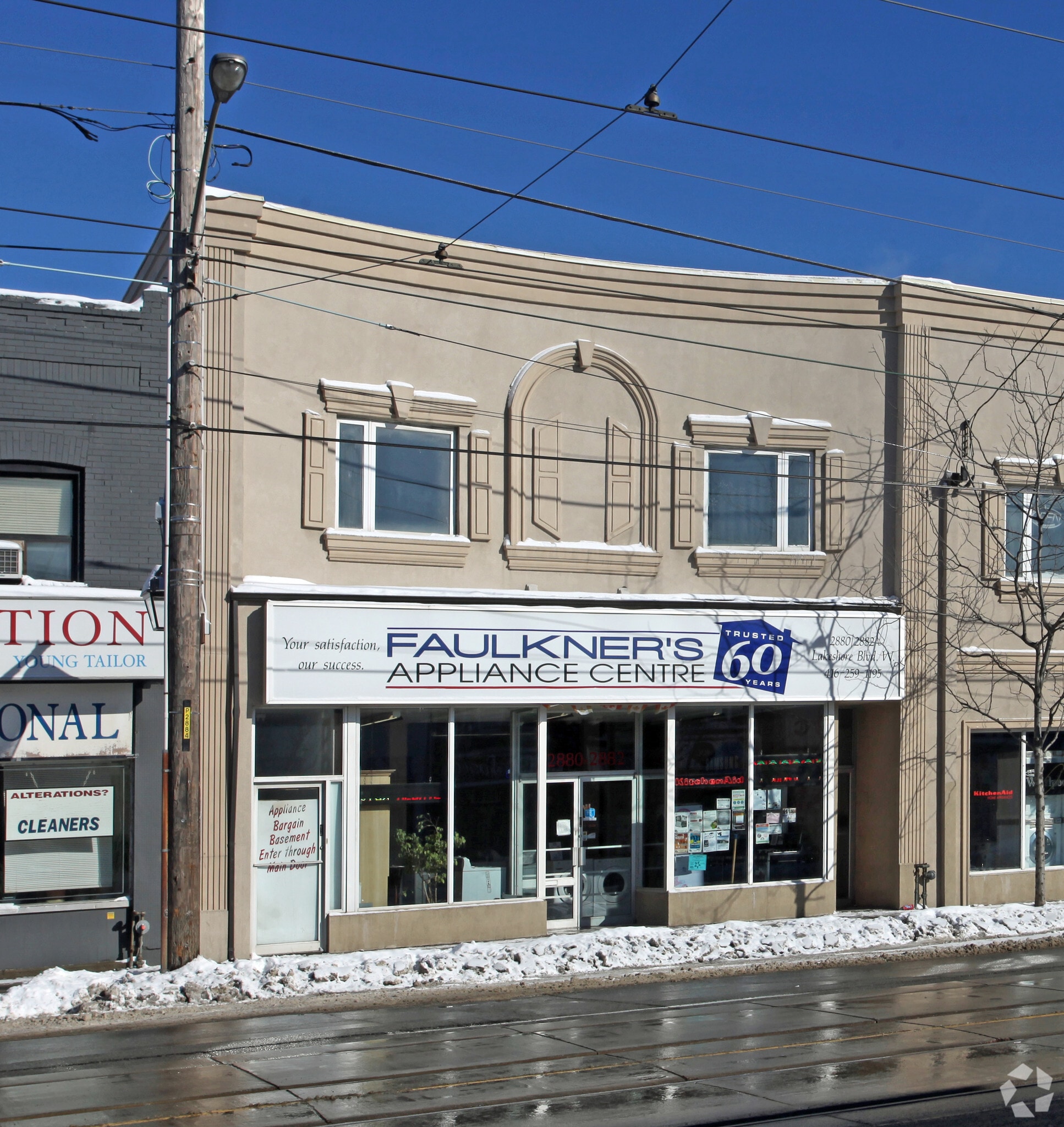 2882 Lake Shore Blvd W, Toronto, ON à louer Photo principale– Image 1 sur 5