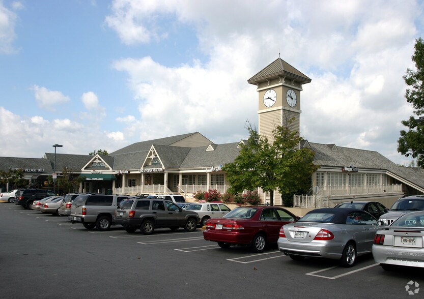 9812 Falls Rd, Potomac, MD à louer - Hall d’entrée – Image 2 sur 8