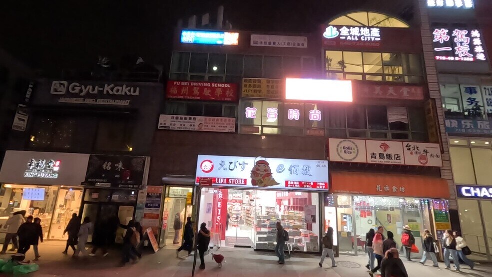 40-48 Main St, Flushing, NY à louer - Vidéo sur l’annonce professionnelle – Image 3 sur 4