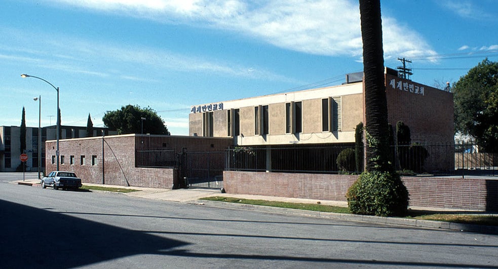 2551 Beverly Blvd, Los Angeles, CA à louer - Autre – Image 2 sur 15
