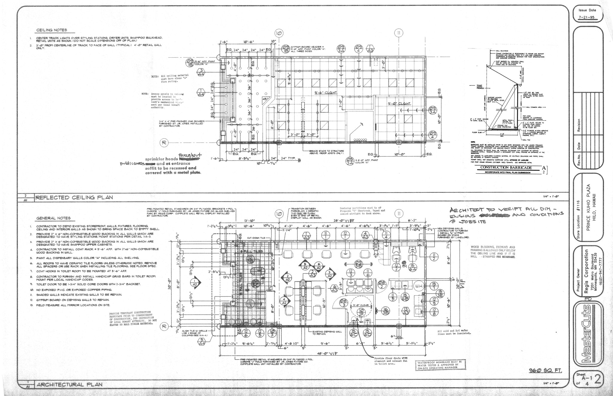 111 E Puainako St, Hilo, HI à louer Plan de site– Image 1 sur 5