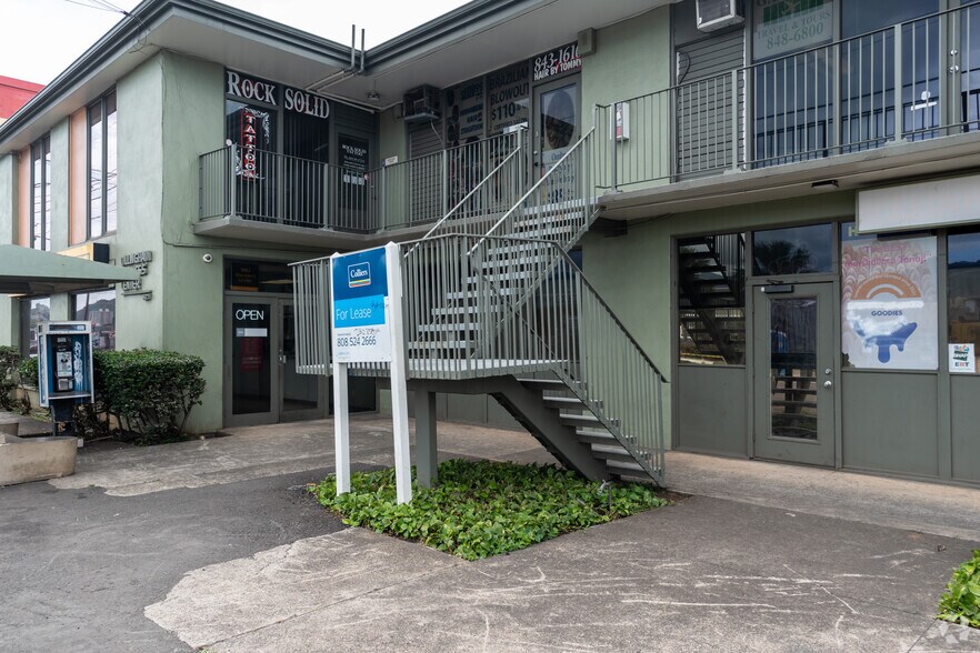 1425 Dillingham Blvd, Honolulu, HI à louer - Photo de l’immeuble – Image 3 sur 8