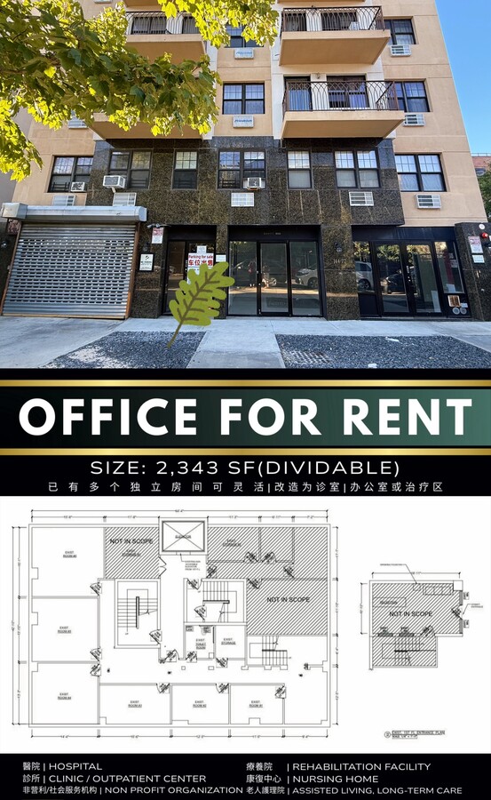 14477 Barclay Ave, Flushing, NY 11355 - Lot CFA -  - Photo intérieure - Image 1 of 1