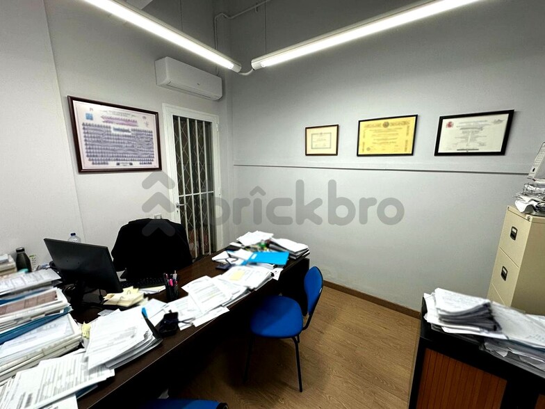 View Photo