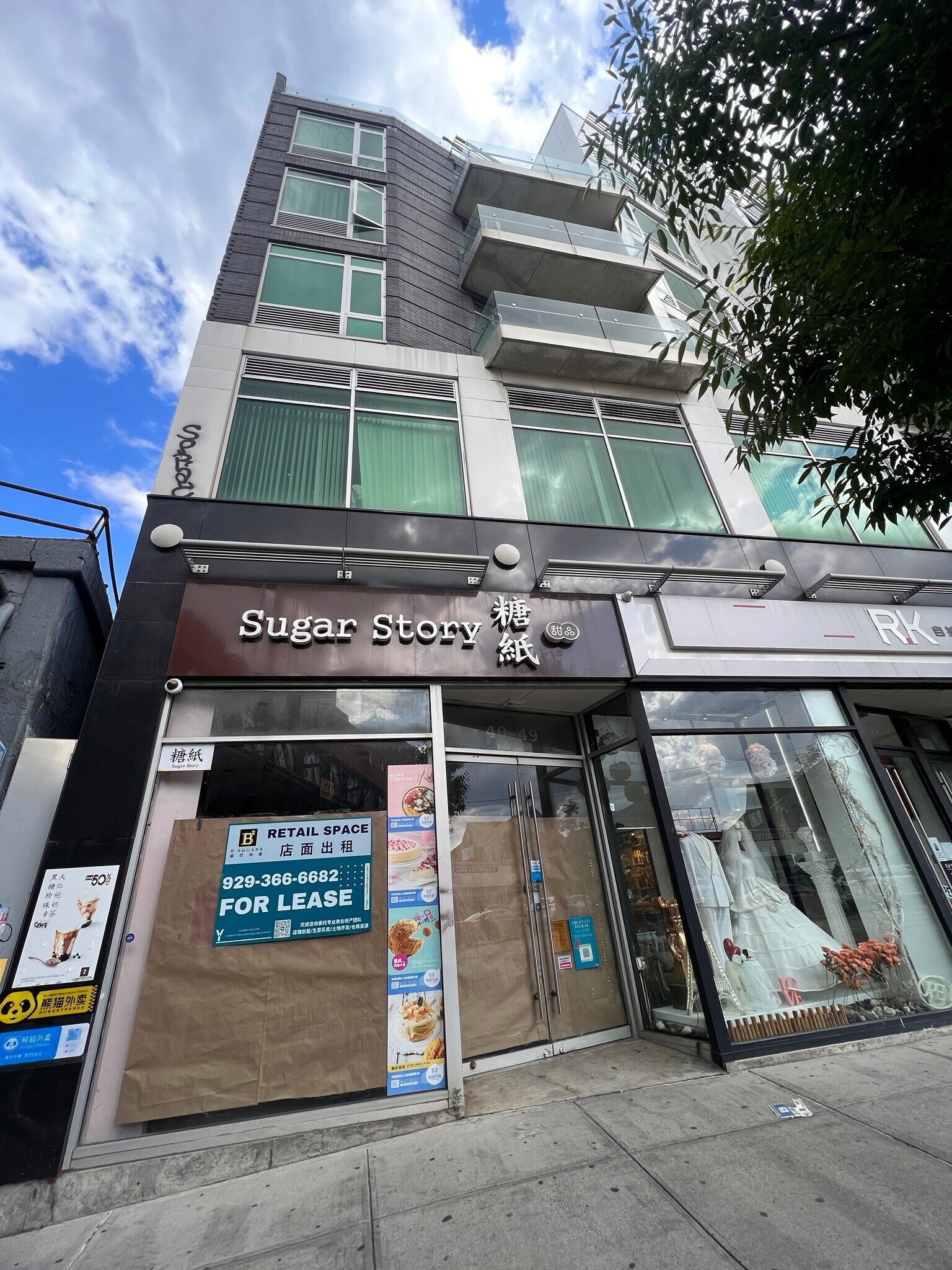 40-57 College Point Blvd, Flushing, NY à louer Photo de l’immeuble– Image 1 sur 11