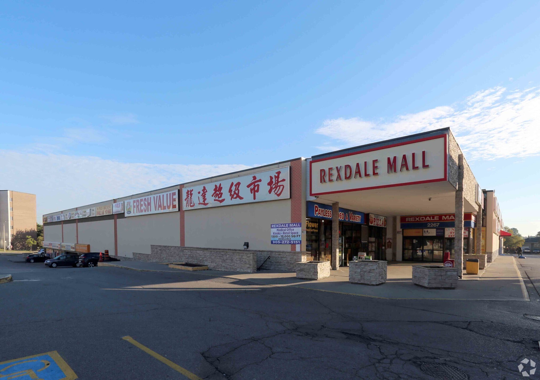 2267 Islington Ave, Toronto, ON à vendre Photo principale– Image 1 sur 6