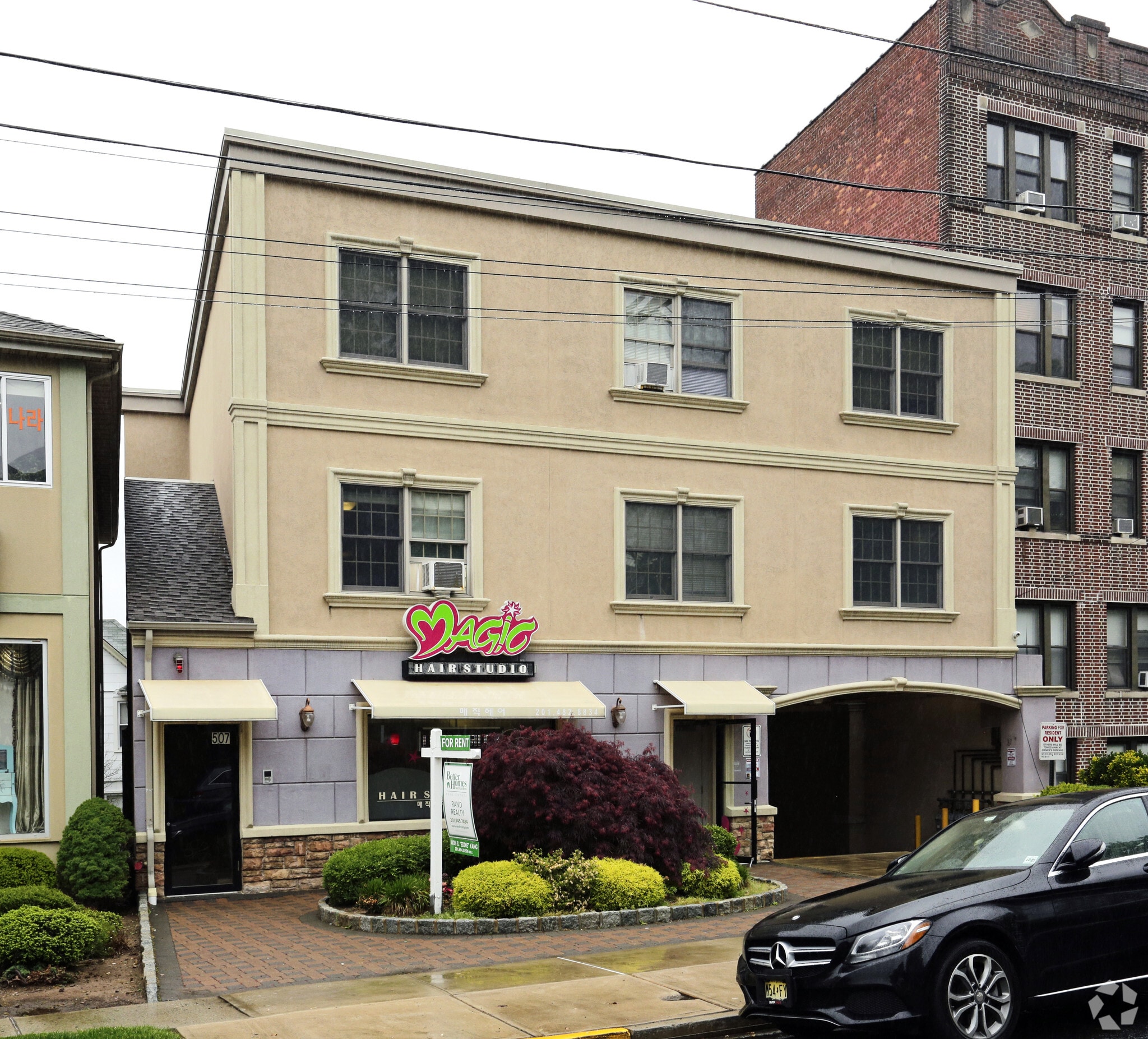 507 Broad Ave, Palisades Park, NJ à vendre Photo principale– Image 1 sur 16