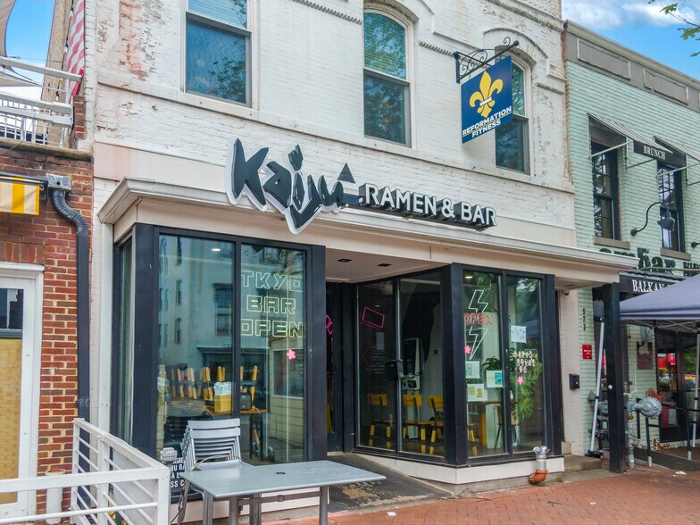 525 8th St SE, Washington, DC à louer - Photo de l’immeuble – Image 2 sur 9