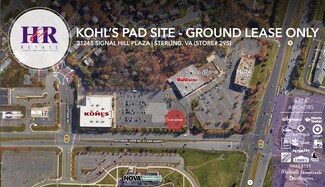 Plus de détails pour 21245 Signal Hill Plaza, Sterling, VA - Terrain à louer