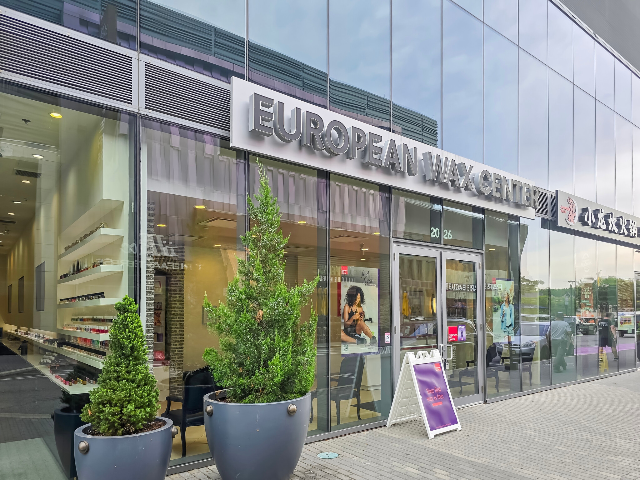 2030 Hudson St, Fort Lee, NJ à louer Photo de l’immeuble– Image 1 sur 5