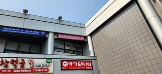 Plus de détails pour 16110 Northern Blvd, Flushing, NY - Bureau à louer