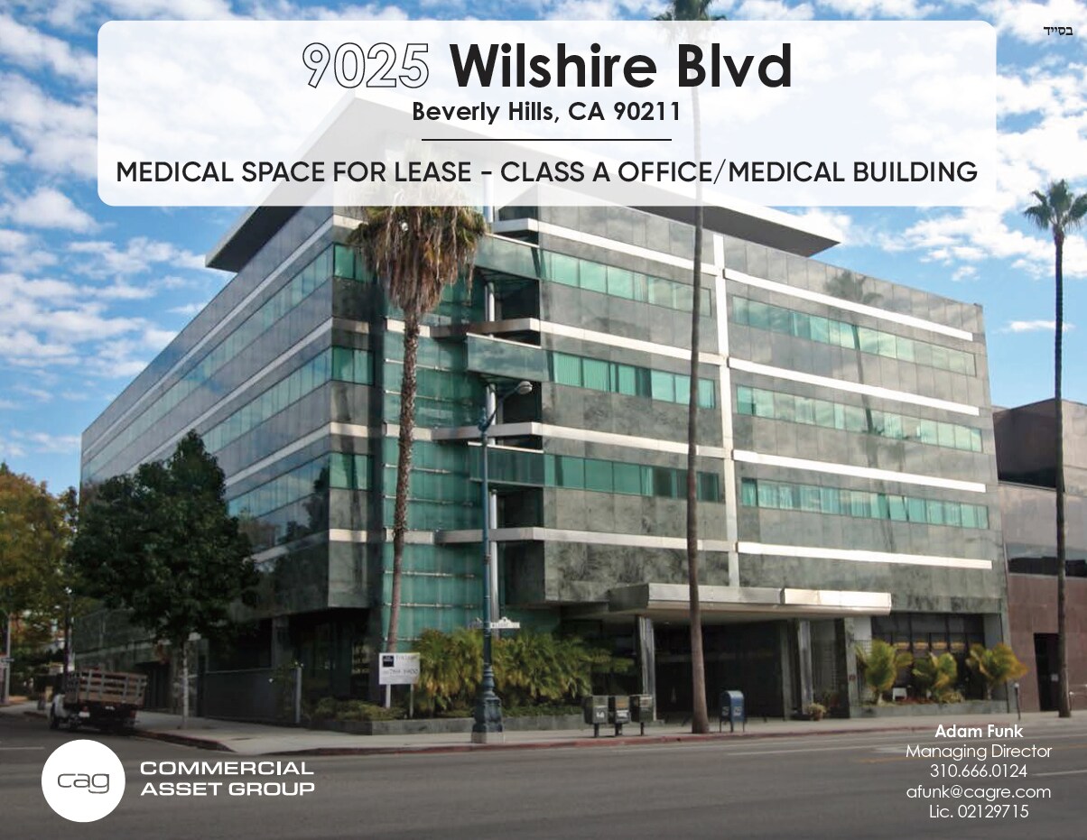 9025 Wilshire Blvd, Beverly Hills, CA à louer Photo principale– Image 1 sur 2