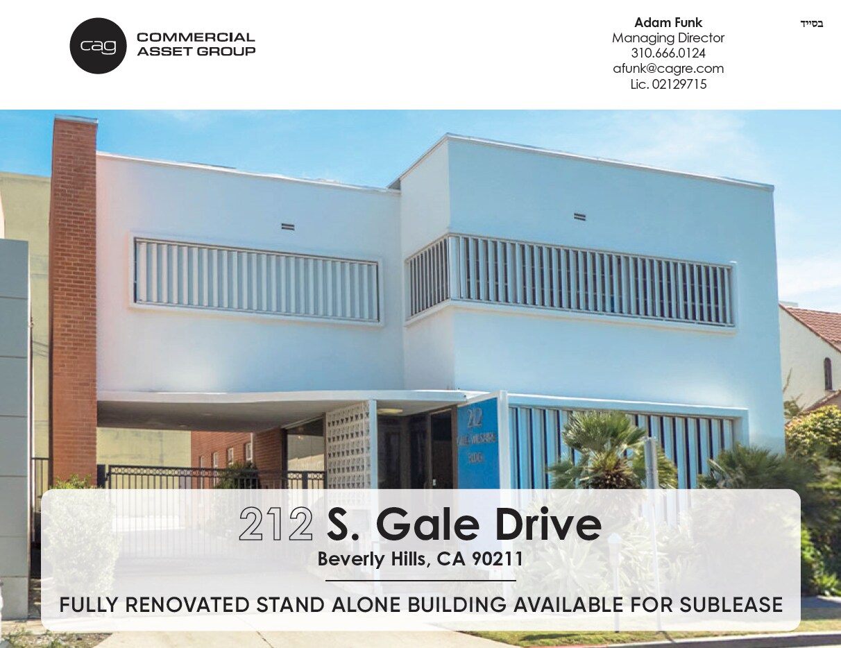 212 S Gale Dr, Beverly Hills, CA à louer Photo principale– Image 1 sur 4