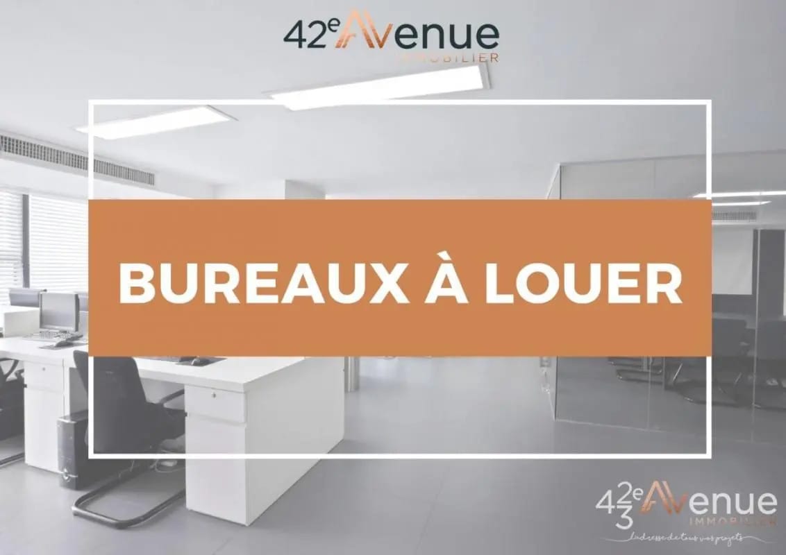 Bureau dans Saint-Priest-en-Jarez à louer Photo de l’immeuble– Image 1 sur 2