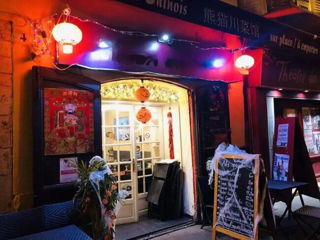 Plus de détails pour 4 Rue De L'Abbaye, Nice - Local commercial à vendre