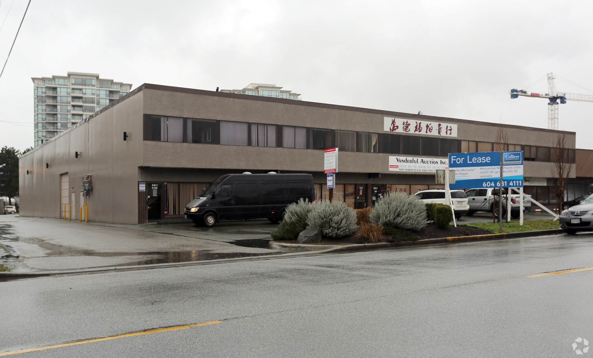 5811 Cedarbridge Way, Richmond, BC à louer Photo principale– Image 1 sur 6