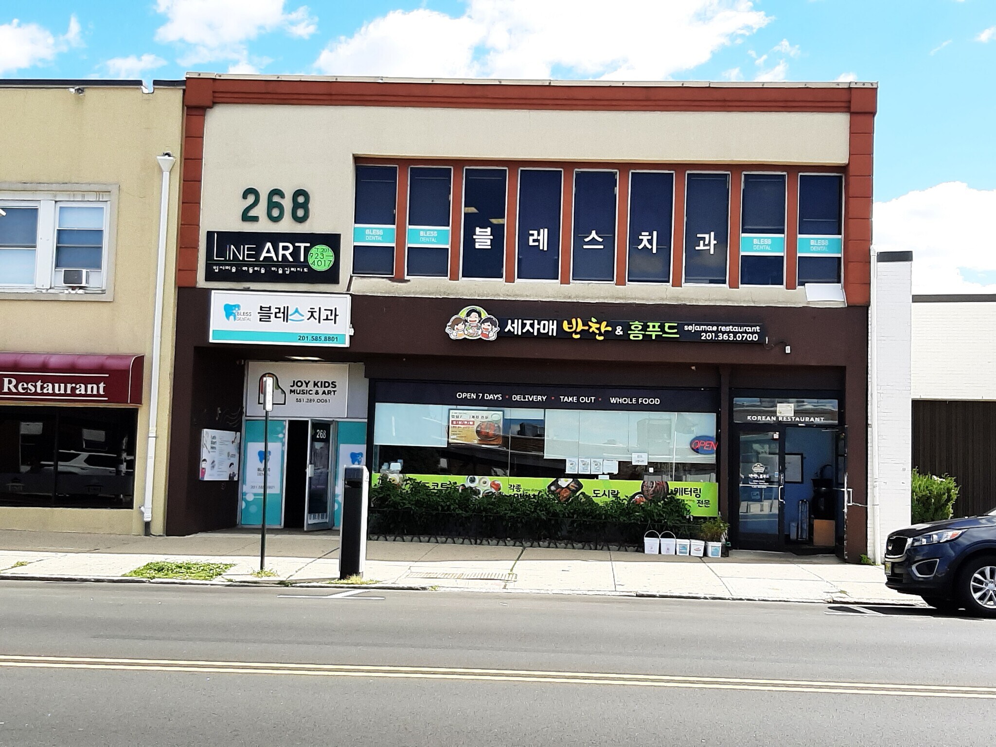 268 Broad Ave, Palisades Park, NJ à louer Photo principale– Image 1 sur 6