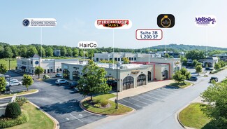 Plus de détails pour 1364 E Augustine Ln, Fayetteville, AR - Bureau/Local commercial à louer