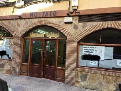 Local commercial dans Cáceres, Cáceres à louer - Photo de l’immeuble – Image 1 sur 6
