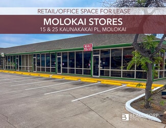 Plus de détails pour 15 Kaunakakai Pl, Kaunakakai, HI - Local commercial à louer