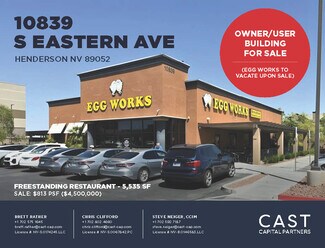 Plus de détails pour 10839 S Eastern Ave, Henderson, NV - Local commercial à vendre