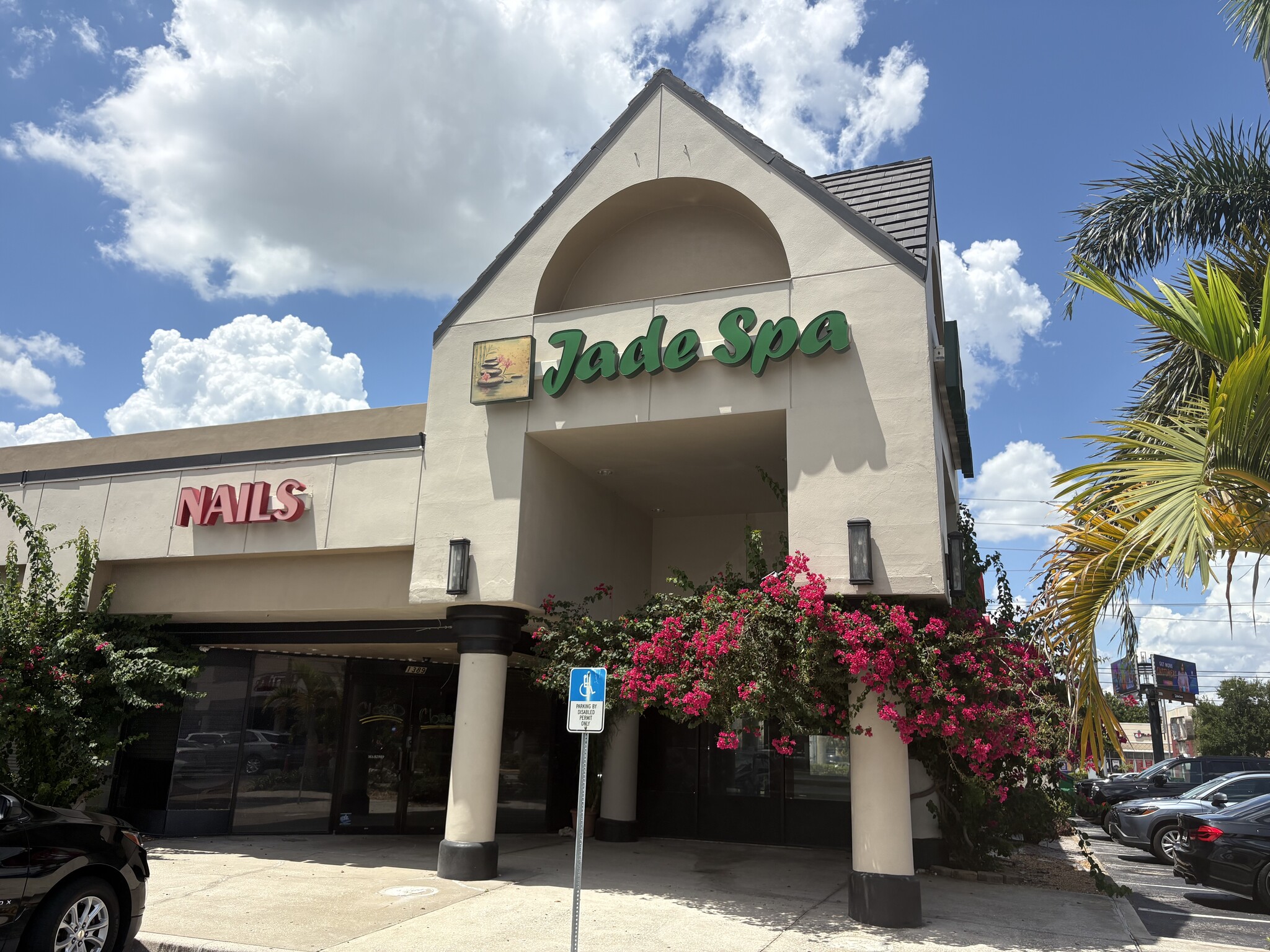 1301 Florida Mall Ave, Orlando, FL à louer Photo intérieure– Image 1 sur 4