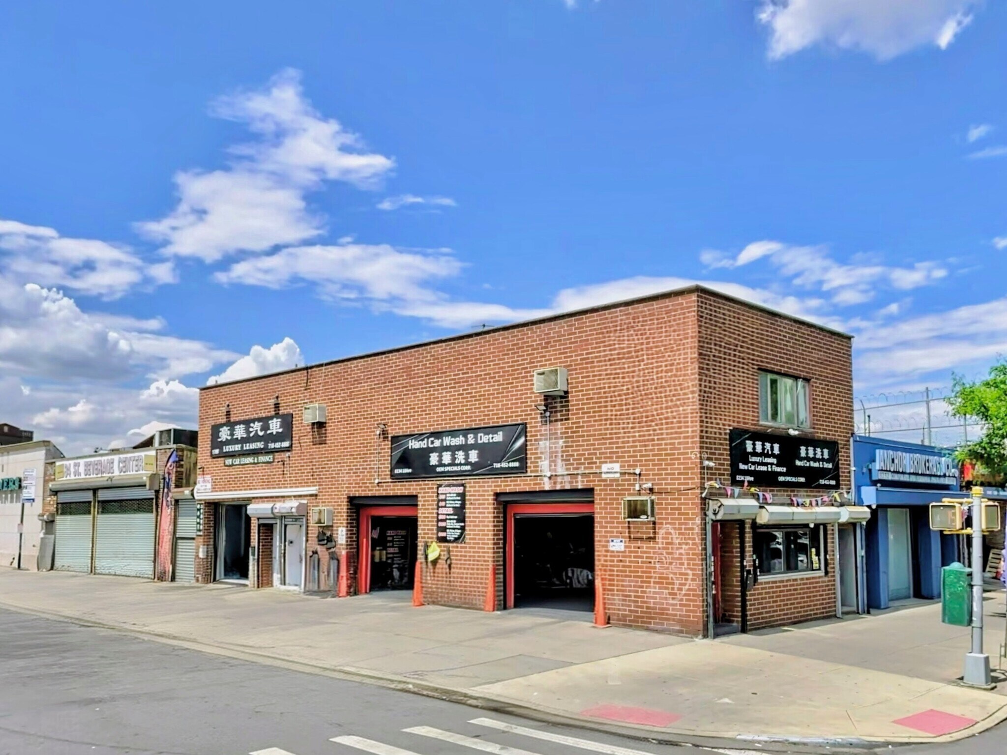 1789 84th St, Brooklyn, NY à vendre Photo de l’immeuble– Image 1 sur 9