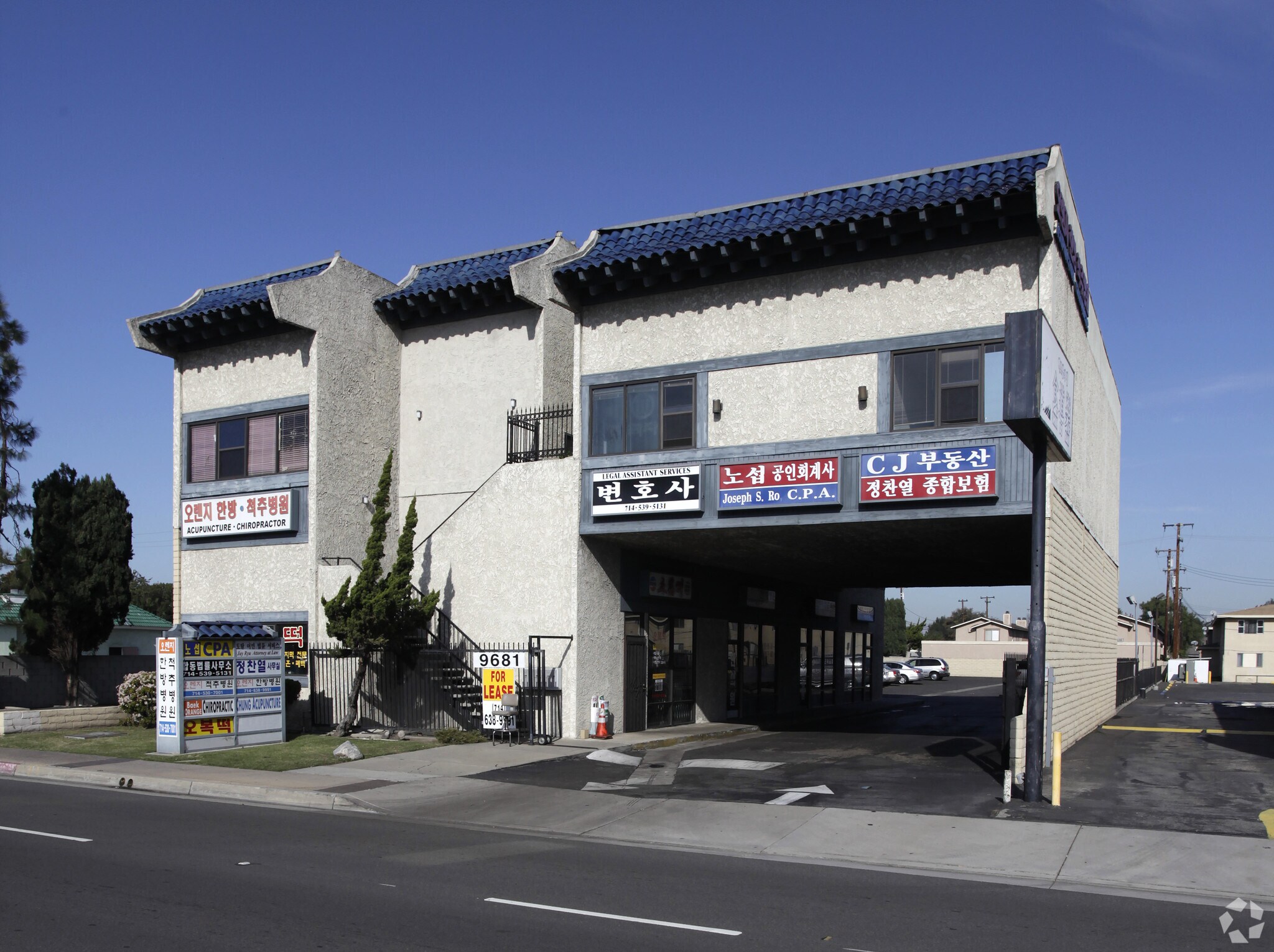 9681 Garden Grove Blvd, Garden Grove, CA à louer Photo de l’immeuble– Image 1 sur 4