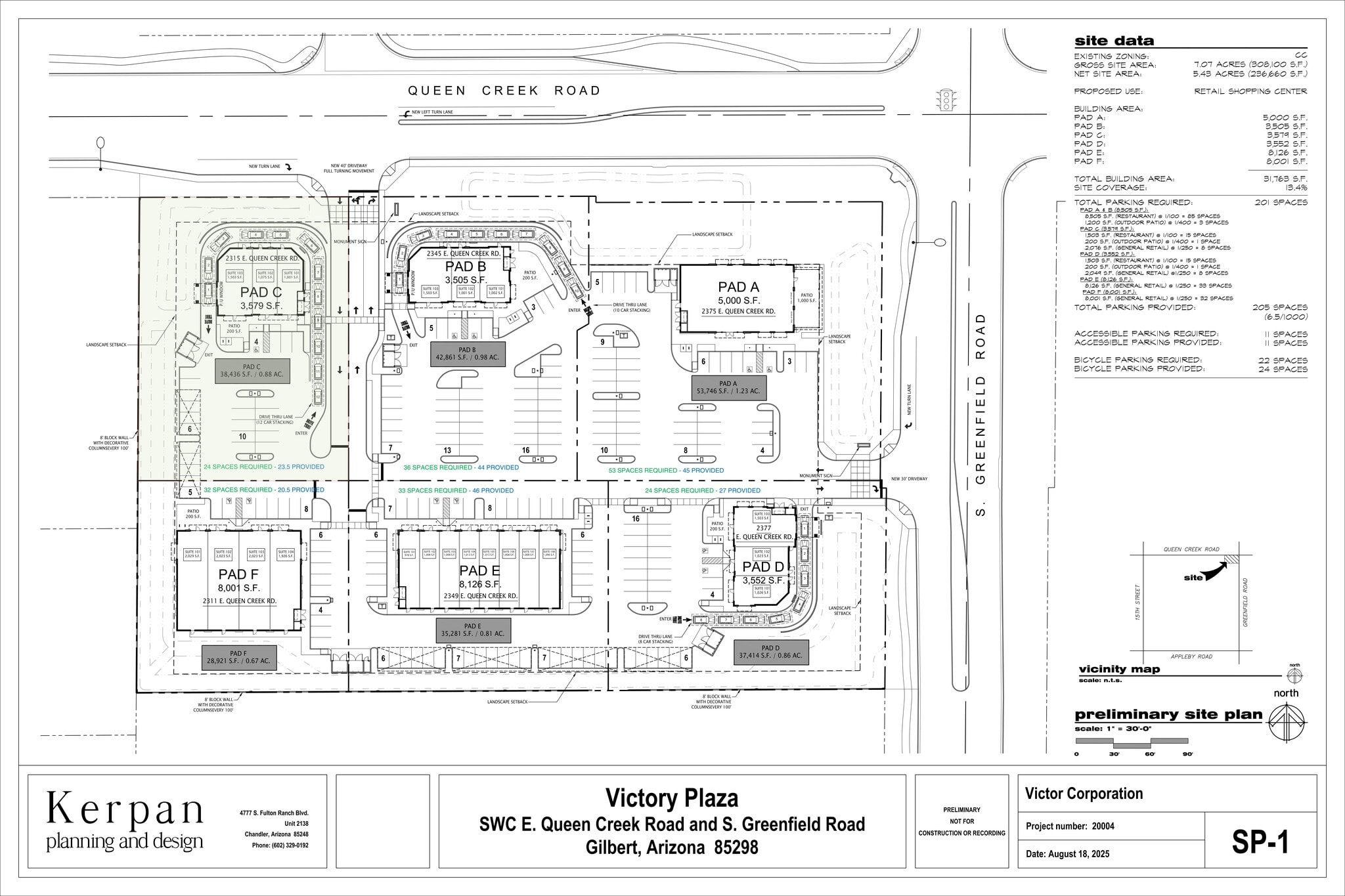 2343 E Queen Creek, Gilbert, AZ à louer Plan de site– Image 1 sur 6