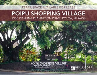 Plus de détails pour 2360 Kiahuna Plantation Dr, Koloa, HI - Local commercial à louer