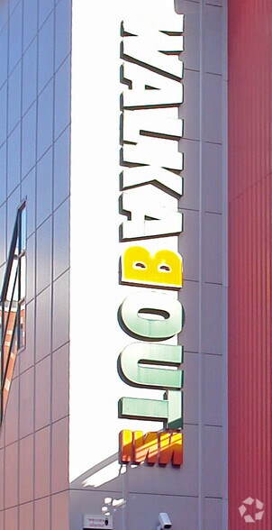Wiston Ter, Reading à louer - Autre – Image 2 sur 7