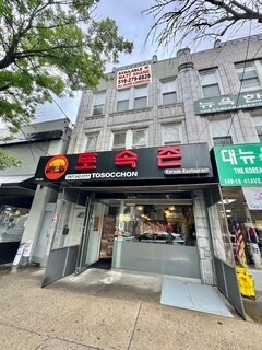 14920 41st Ave, Flushing, NY à vendre - Photo de l’immeuble – Image 1 sur 33