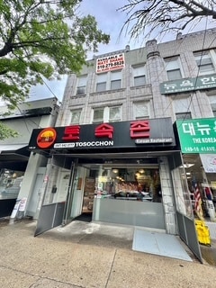 Plus de détails pour 14920 41st Ave, Flushing, NY - Local commercial à vendre