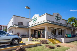 Plus de détails pour 9894 Kaumualii Hwy, Waimea, HI - Local commercial à louer