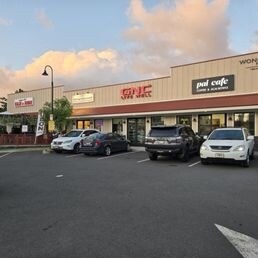 Plus de détails pour 755 Kapahulu Ave, Honolulu, HI - Local commercial à louer