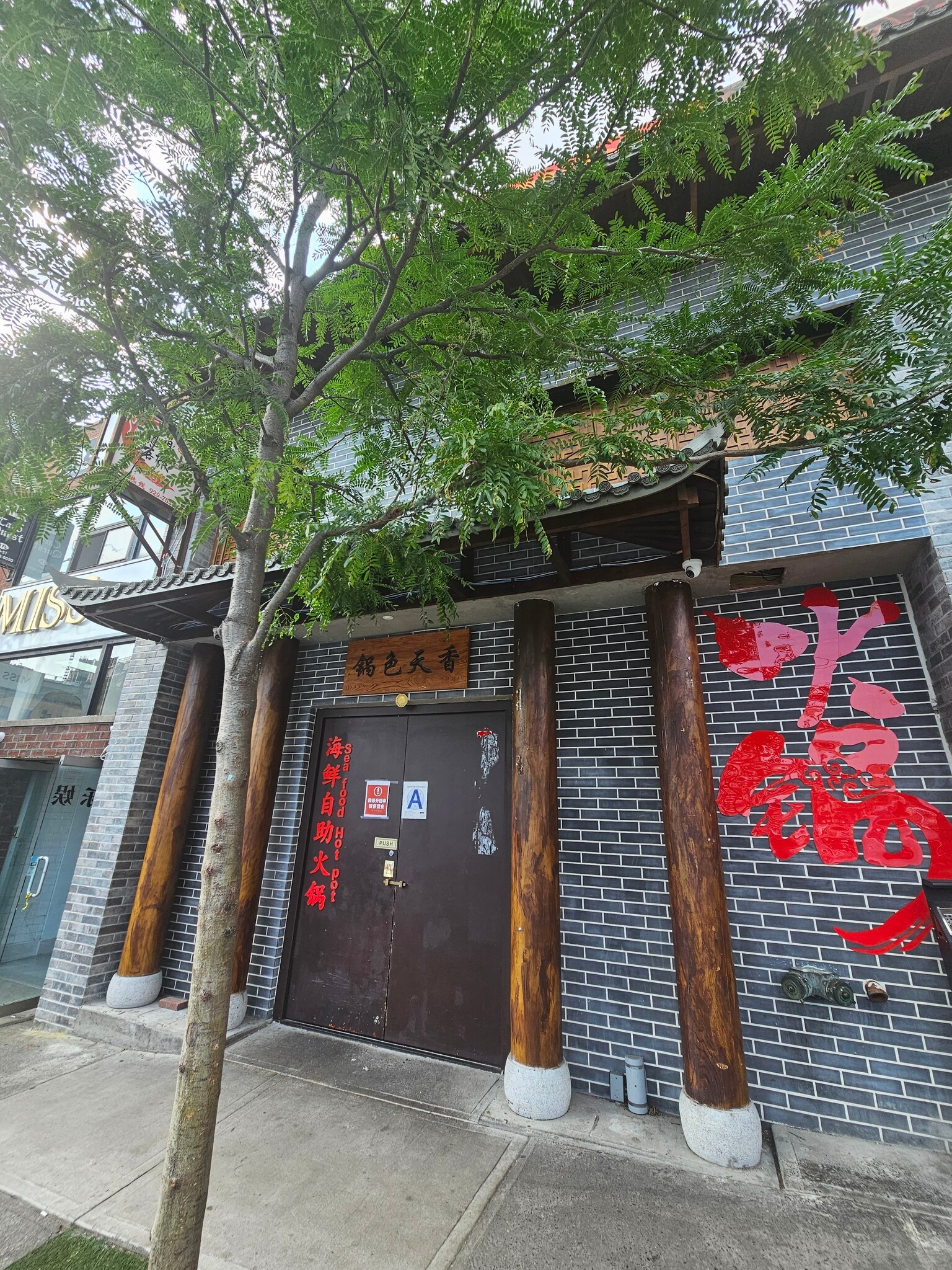 13655 37th Ave, Flushing, NY à louer Photo intérieure– Image 1 sur 20