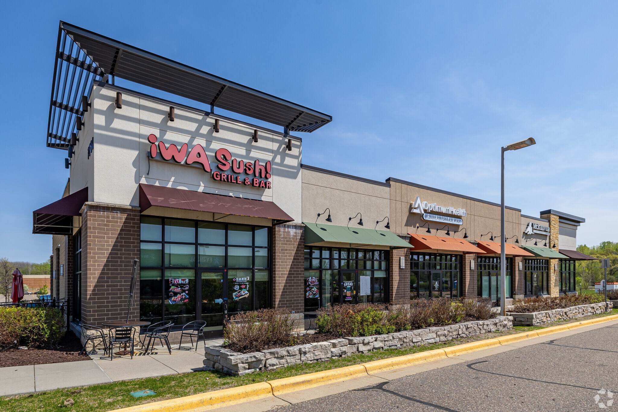 7781 Amana Trl, Inver Grove Heights, MN à vendre Photo principale– Image 1 sur 12