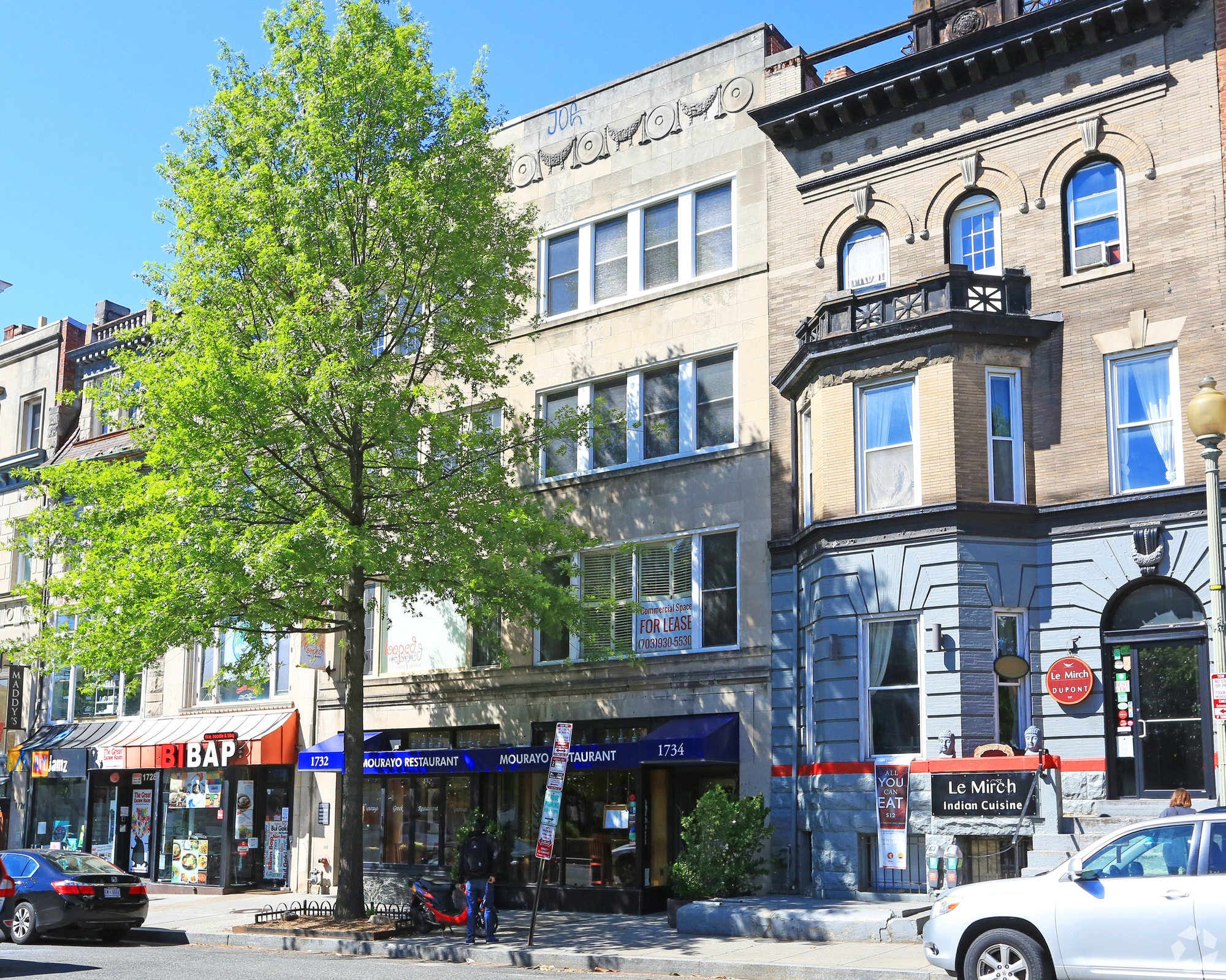1734 Connecticut Ave NW, Washington, DC à louer Photo intérieure– Image 1 sur 13