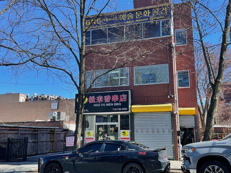 41-13 149th Pl, Flushing, NY à louer - Photo de l’immeuble – Image 1 sur 9